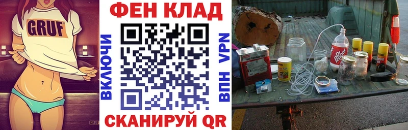 Амфетамин 97%  Купить  Мурино 