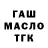 Дистиллят ТГК жижа CurLife