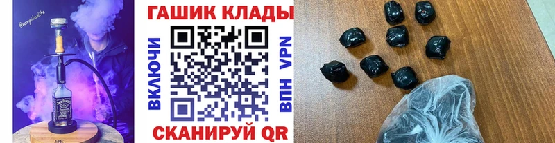 ГАШ Изолятор Купить Мурино