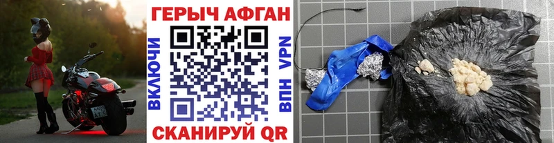 Героин белый  Купить закладки  Мурино 
