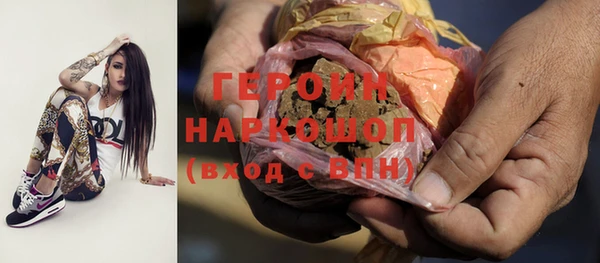 кокаин премиум Корсаков