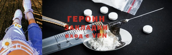 кокаин премиум Корсаков