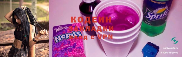 кокаин премиум Корсаков