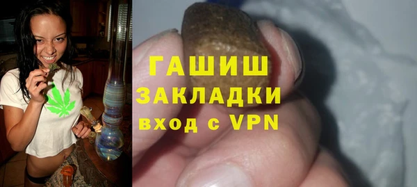 кокаин премиум Корсаков