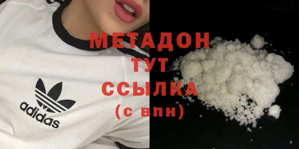 кокаин премиум Корсаков