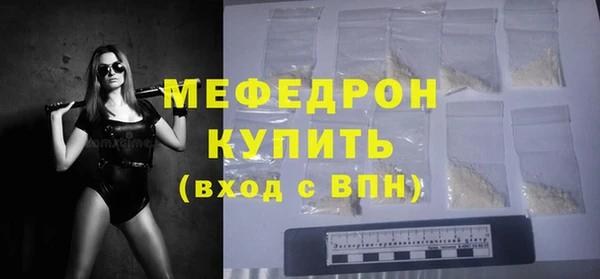 кокаин премиум Корсаков