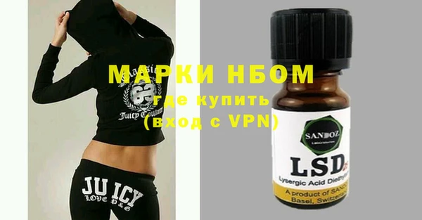 mdma Красноперекопск