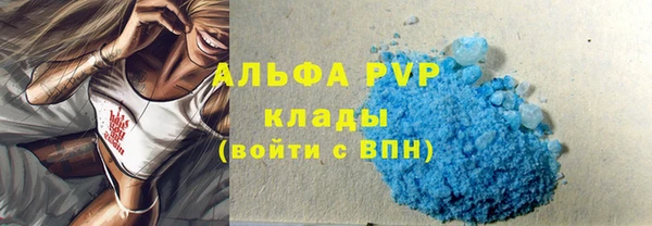 кокаин премиум Корсаков