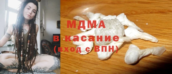 кокаин премиум Корсаков