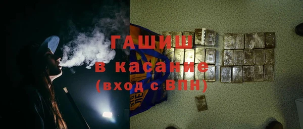 тгк Краснотурьинск