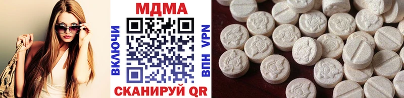 Купить закладки  Мурино  MDMA Molly 