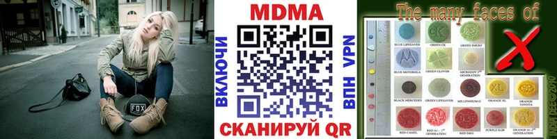 МДМА кристаллы Мурино
