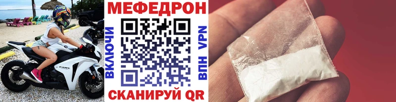 Мефедрон мука  Купить где  Мурино 