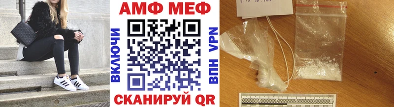 Метамфетамин винт Купить закладки Мурино