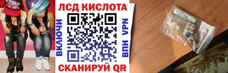 Марки 25I-NBOMe 1,5мг  Купить где  Мурино 