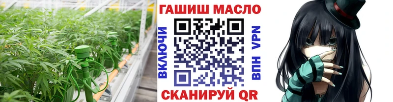 Купить закладки  Мурино  ТГК жижа 